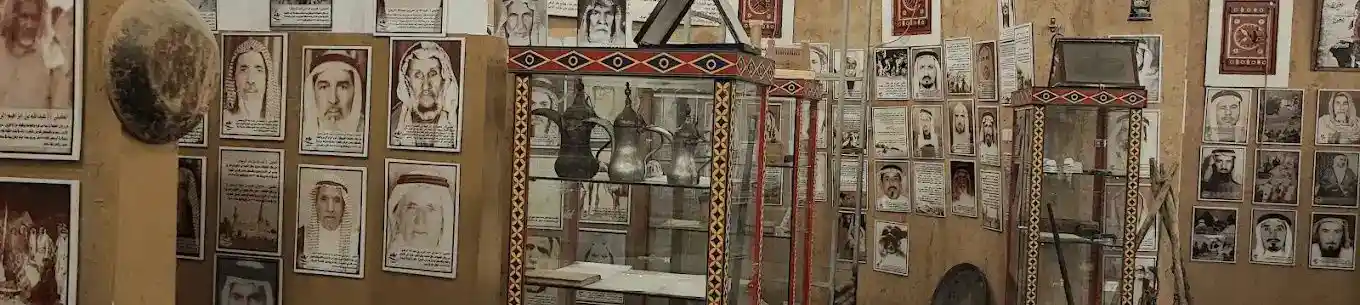 An Ultimate Guide to Al Oqilat Museum in Al Qassim