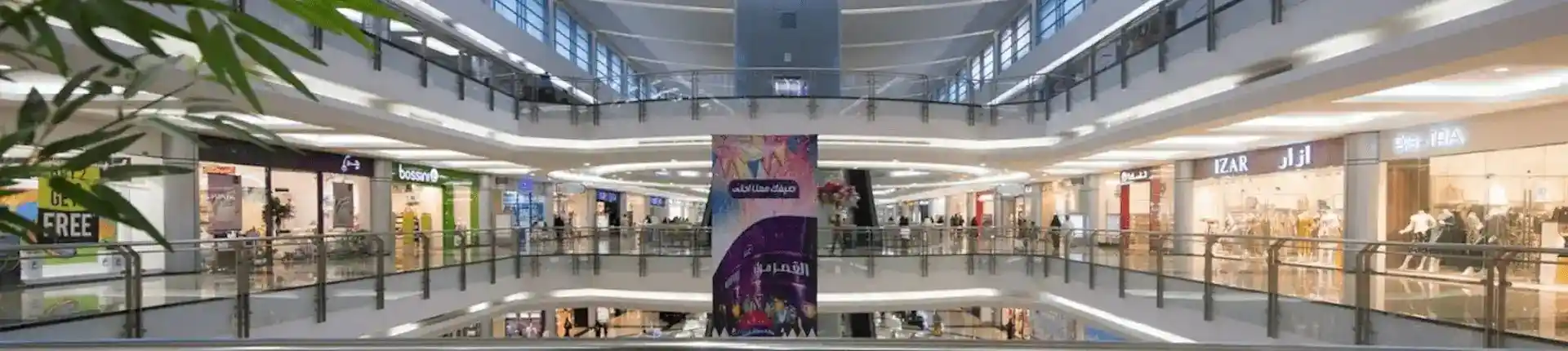 A Comprehensive Guide to Al-Qasr Mall