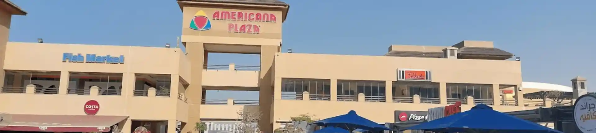 دليل امريكانا بلازا