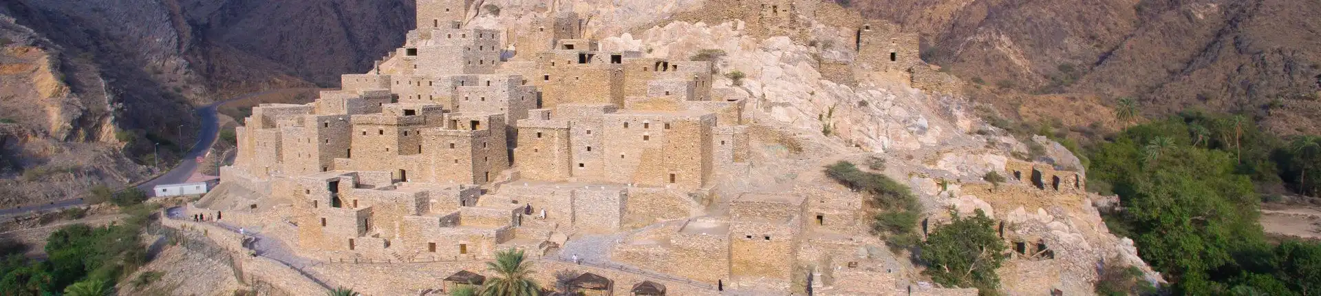 السياحة في الباحة