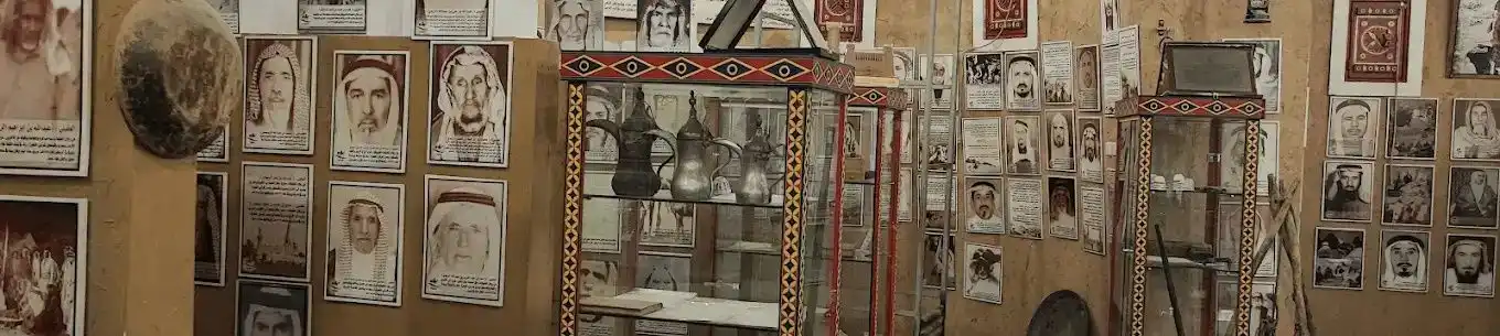 An Ultimate Guide to Al Oqilat Museum in Al Qassim