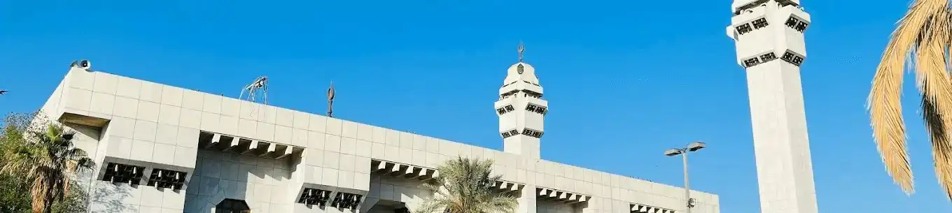An Ultimate Guide to Masjid Al Taneem