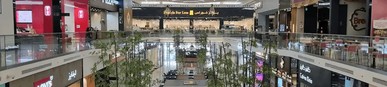 جولة في الحمراء مول