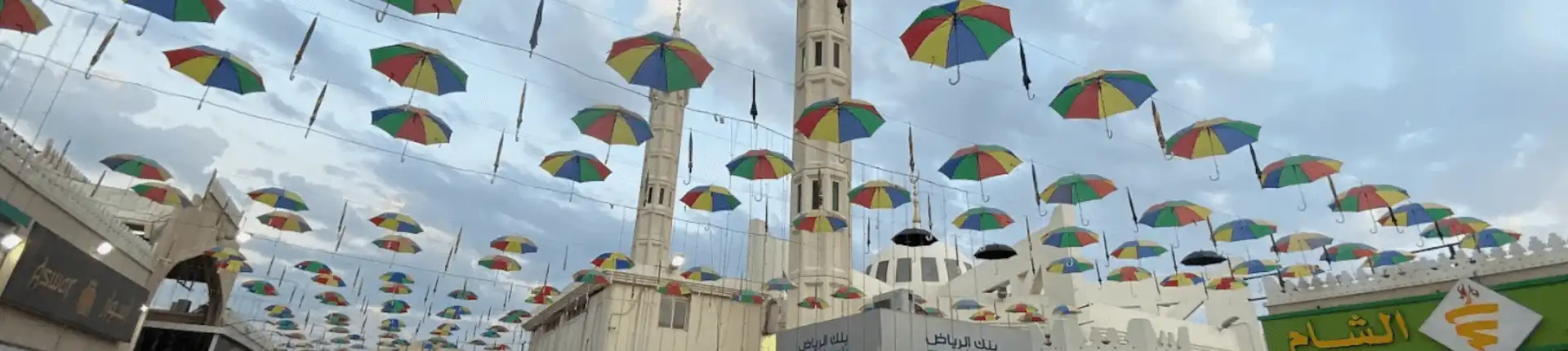 دليل زيارة الحياة بلازا