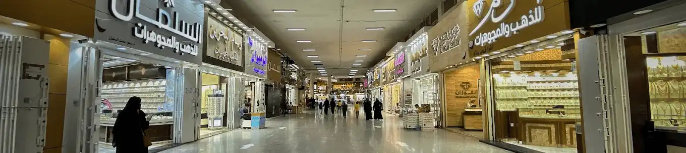 جولة في اسواق المجد