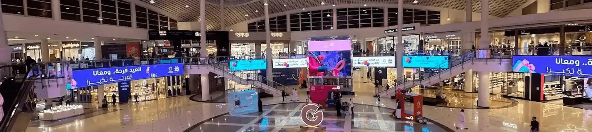An Ultimate Guide to Granada Mall in Riyadh