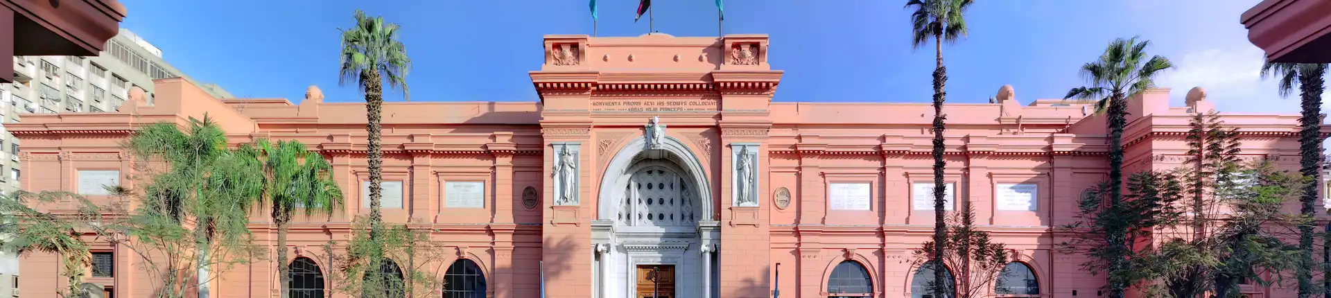 دليل متاحف مصر