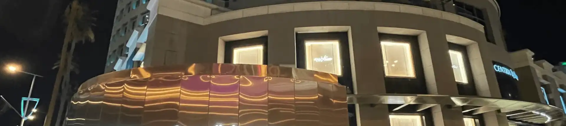 دليل زيارة سنتريا مول