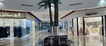 دليل زيارة البديعة مول