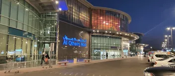 دليلك الشامل عن العثيم مول
