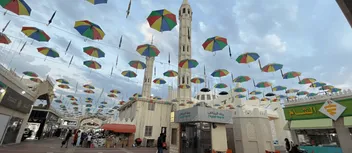 دليل زيارة الحياة بلازا