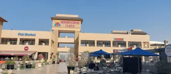 دليل امريكانا بلازا