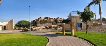 أفضل الأنشطة في حديقة الردف