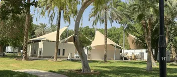 حديقة السويدي