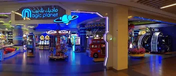 دليل زيارة ماجيك بلانيت