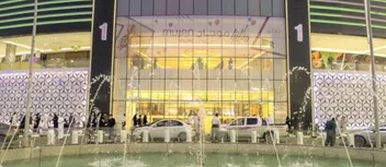 دليلك الشامل عن موجان بارك في خميس مشيط