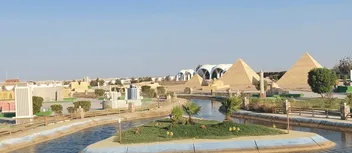 يوز داي في مينى ايجيبت بارك