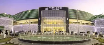 دليلك الشامل عن موجان بارك في خميس مشيط