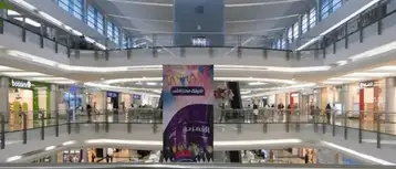 A Comprehensive Guide to Al-Qasr Mall