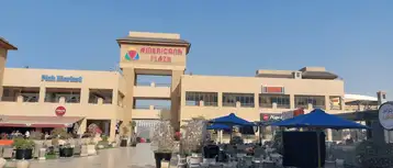 دليل امريكانا بلازا
