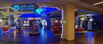 دليل زيارة ماجيك بلانيت