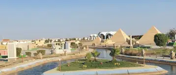 يوز داي في مينى ايجيبت بارك