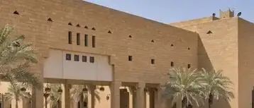 An Ultimate Guide to Qasr Al-Hukm