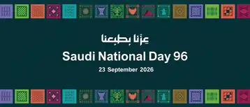 Celebrate Saudi National Day with WINGIE and enjoy 5% off!
