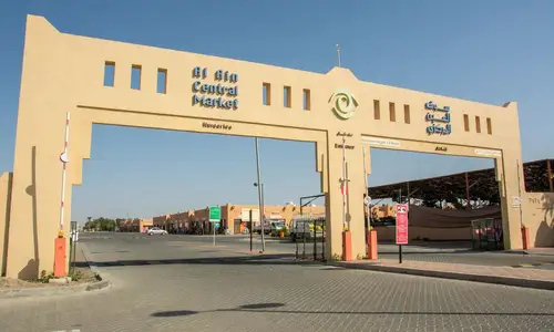 سوق العين المركزي.jpg