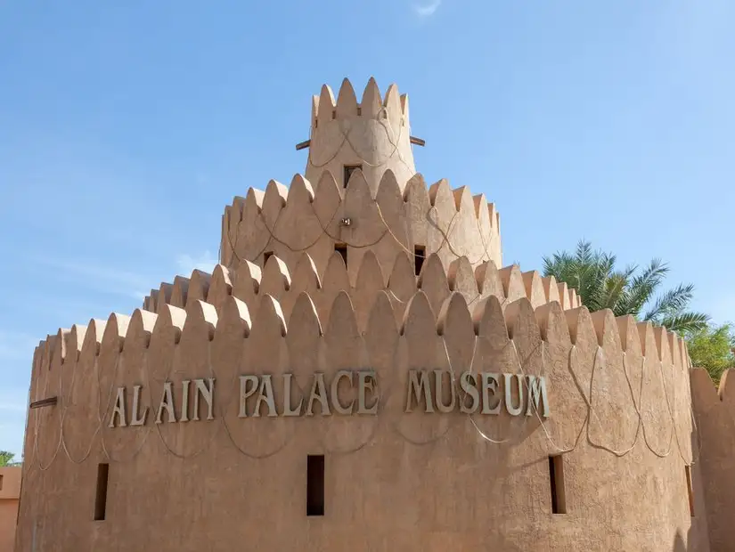 Exterior of the Al Ain Palace Museum