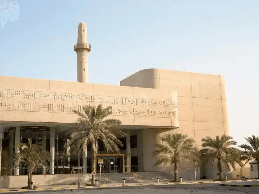 Beit Al Quran.jpg