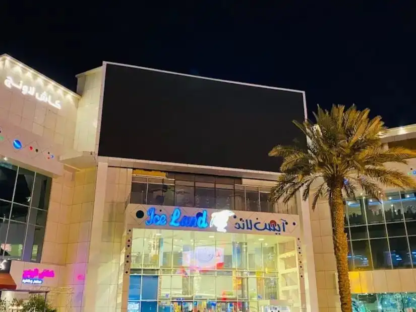 entrance of Ice Land Entertainment Center