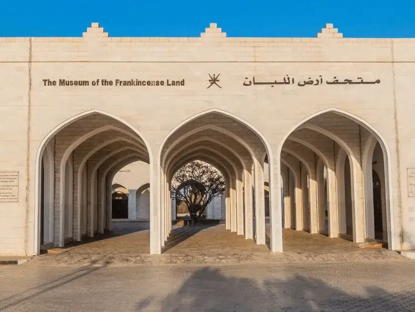 The entrance to The Museum of the Frankincense Land, inviting visitors to explore the history of Salalah.