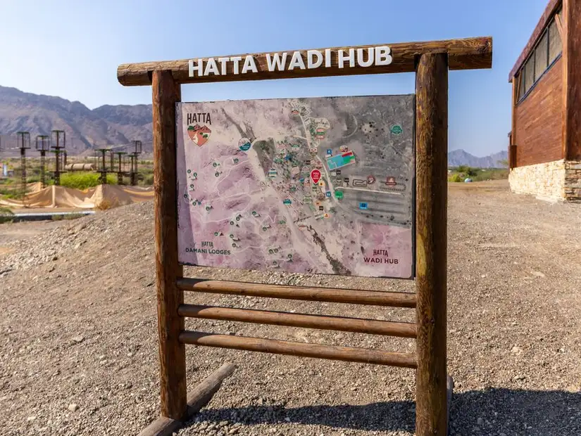 Entrance of Wadi Hatta Hub