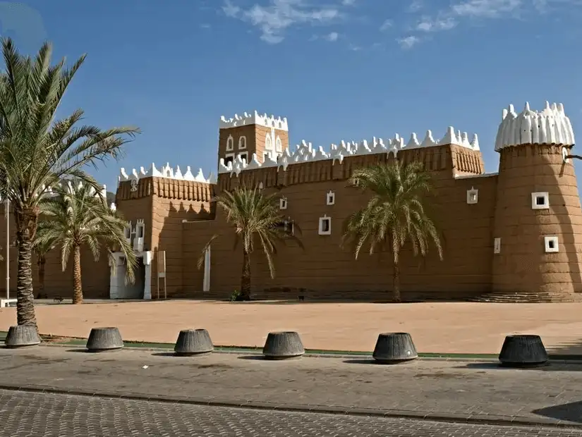 Al-Aan Palace with its distinctive architecture standing under a bright blue sky.