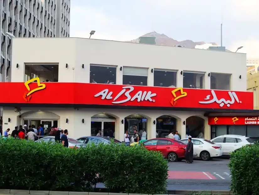 al_baik.jpeg