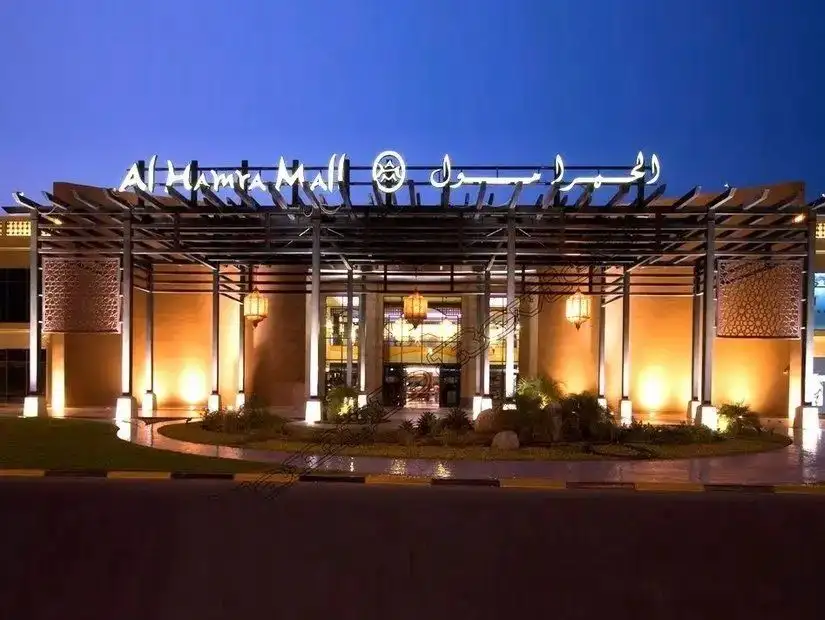 Entrance of the Al Hamra Mall