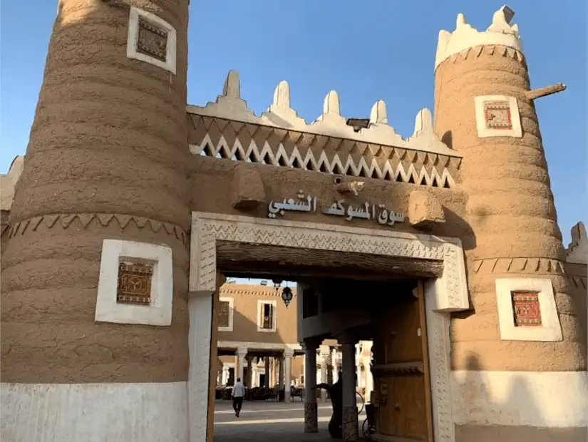 al-masouqf_heritage_market.jpg