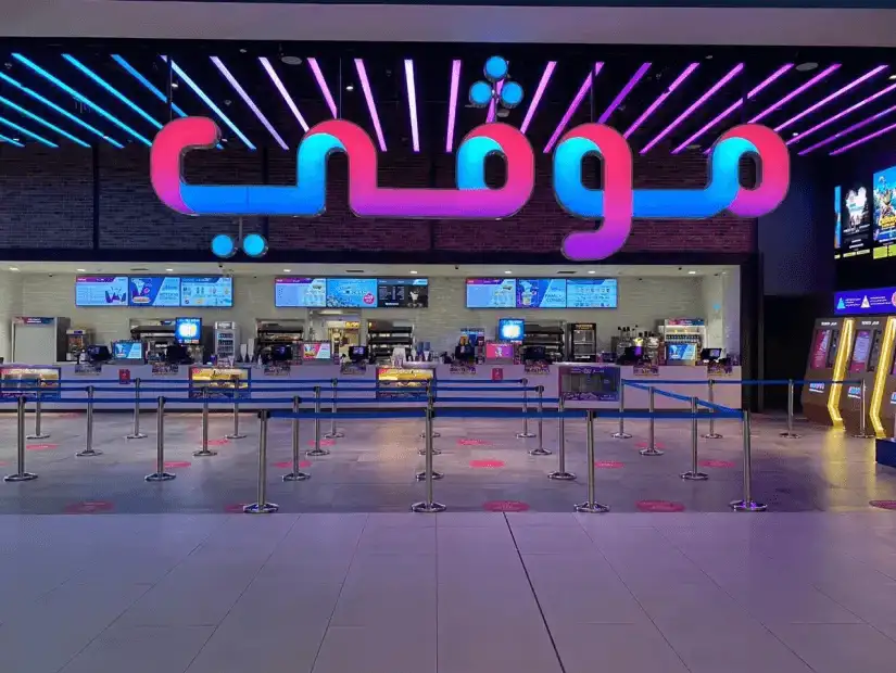 A busy mall interior featuring large shops and well-lit corridors.