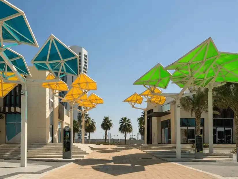 al_reem_park.jpg