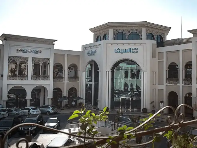 al_seef_mall.jpg