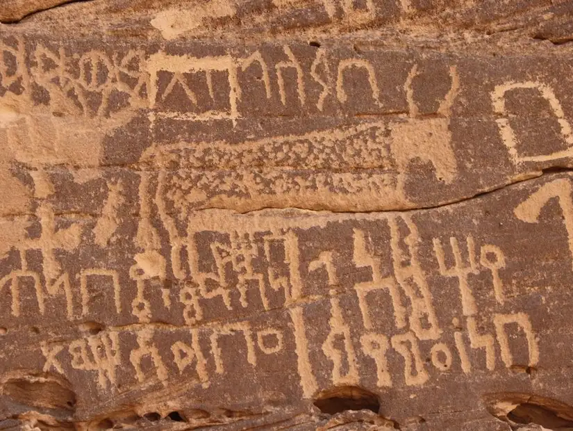 الأخدود الأثري نجران.jpg