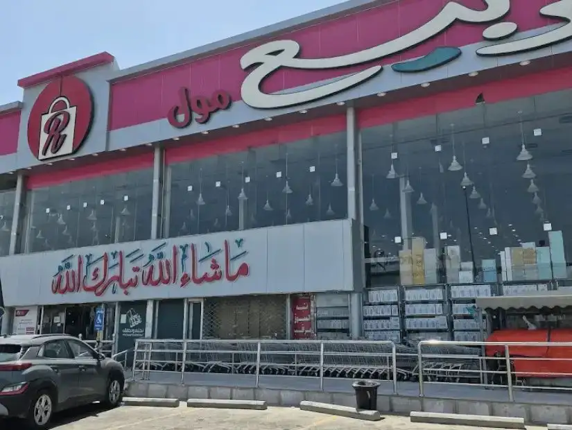alarabia2
