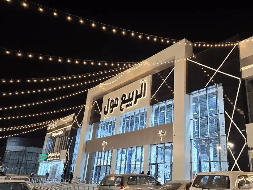 alarabia3