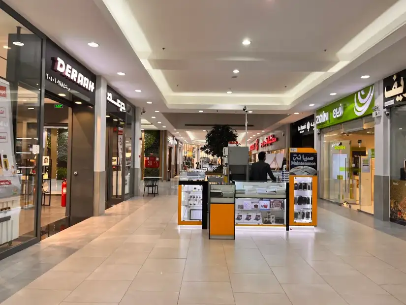 الحويلات سنتر.webp