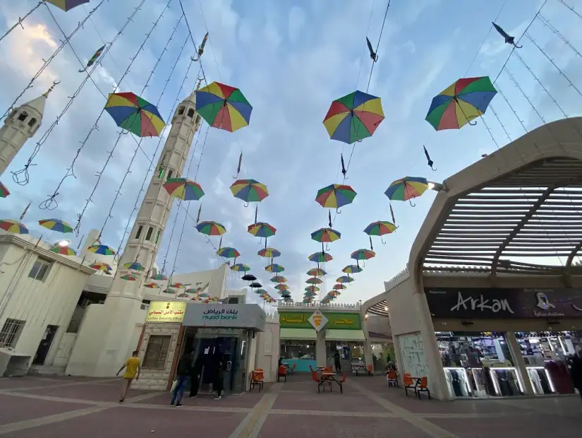 الحياة بلازا الدمام.webp