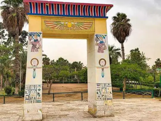 القسم المصري في الحديقة الدولية بالقاهرة.jpeg