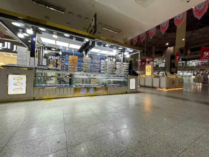 الرياض مول.webp