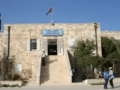 Entrance to Jordan Museum 