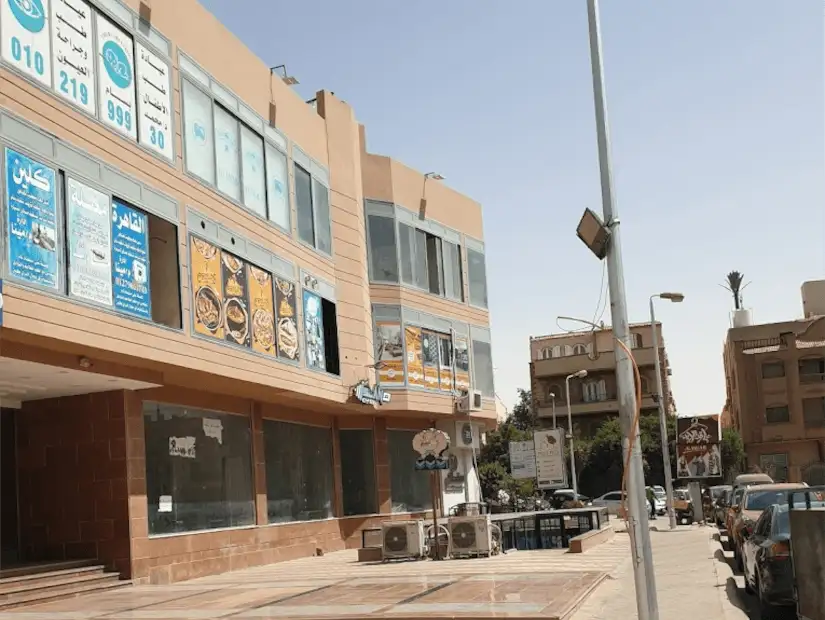 بلاتينيوم مول.png